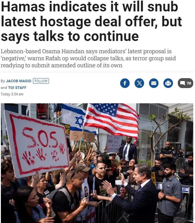 hamastan-ateskes-karari-soykirimci-israilin-dayatmasina-ret-antony-blinkendan-teror-devletine-esir-takasi-dest-1714635166031.jpeg Hamas’tan ateşkes kararı: Soykırımcı İsrail’in dayatmasına ret! Antony Blinken’dan terör devletine esir takası desteği-1