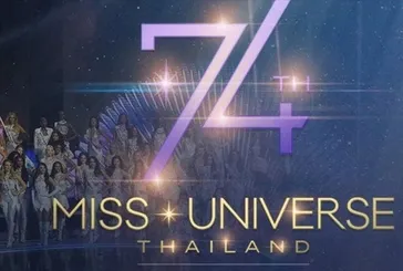 Miss Universe 2025 yarışması ne zaman, saat kaçta? Kainat Güzellik Yarışması hangi kanalda?