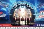 TEKNOFEST rekorlarla geliyor