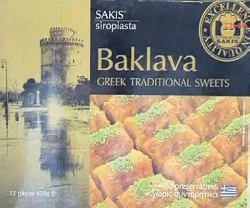 Yunan gazetecilerden övgü: Türk baklavasının yapımını izlemek görsel bir şov - 1