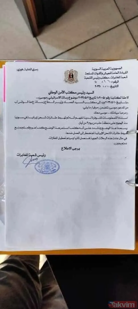 Beşar Esad – Mossad iş birliği! Belgeler ortaya çıkmıştı: Yossi Cohen ile görüşmeyi İsrail basını patlattı - 6