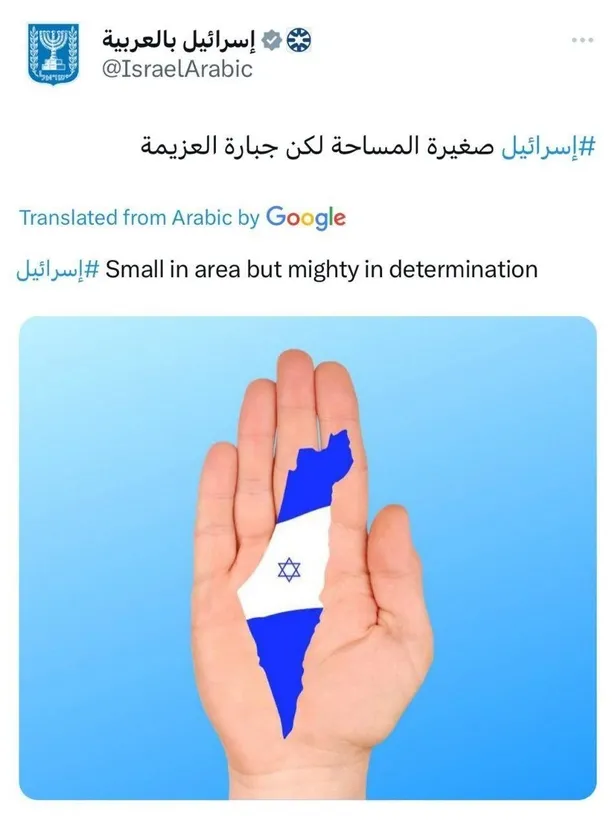 soykirimci-netanyahu-kana-da-topraga-da-doymuyor-filistin-haritasinda-israil-bayragi-lubnana-acik-tehdit-1699009636867.jpeg Soykırımcı Netanyahu kana da toprağa da doymuyor! Filistin haritasında İsrail bayrağı: Lübnan’a açık tehdit-2