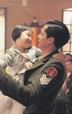 Yine Ayla yine ödül