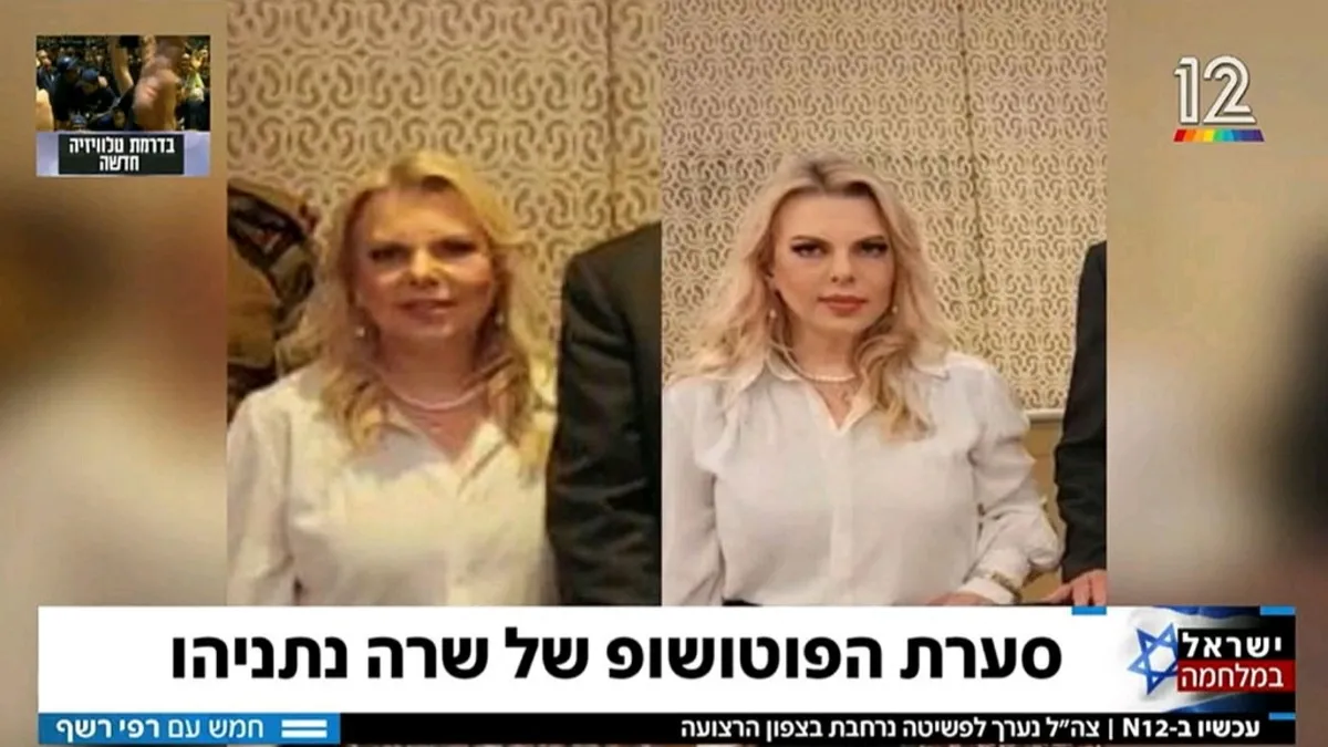 Sara Netanyahu’nun rötuşlu fotoğrafları! Tel Aviv oluşturuyor İsrail basını yayıyor