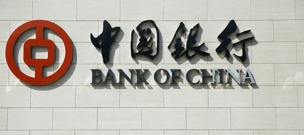 'Bank of China Turkey AŞ'nin lisansı onaylandı