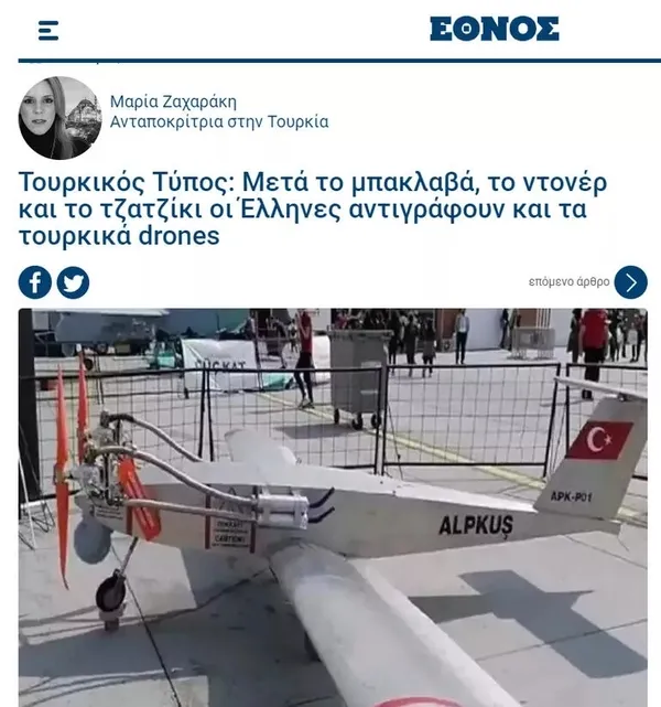 Son dakika: Yunanistan'ın ALPKUŞ'a benzetmeye çalıştığı İHA alay konusu oldu-5