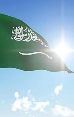 Suudi Arabistan Prensi Abdurrahman vefat etti