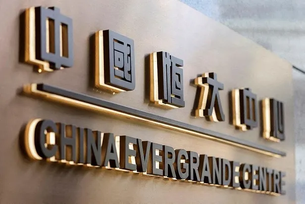 Çinli gayrimenkul devinde deprem! Evergrande ve iki yan kuruluşunun hisseleri Hong Kong borsasında işleme kapatıldı-3