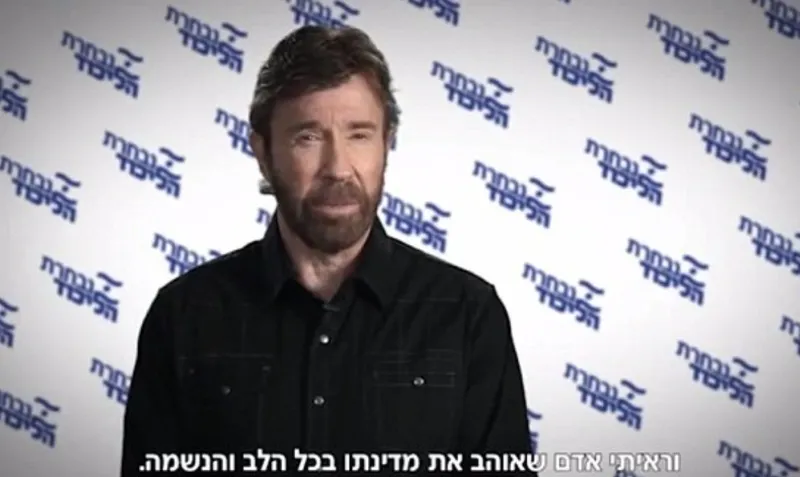 siyonist-rejimin-yakin-dostu-chuck-norris-86-yasinda-oldu-1774037071702.jpeg Siyonist rejimin yakın dostu Chuck Norris 86 yaşında öldü-7