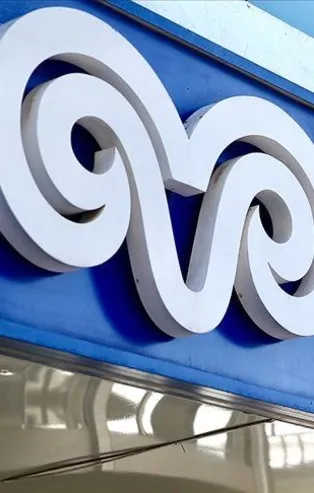 ‘YKB için karar alınmadı’