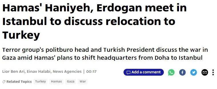 1713681349446.jpeg Başkan Erdoğan-Haniye görüşmesi dünya basınında! İsrail medyası resmen çileden çıktı: İngiliz gazeteden skandal başlık! Hamas’ın karargahı İstanbul mu olacak?-4