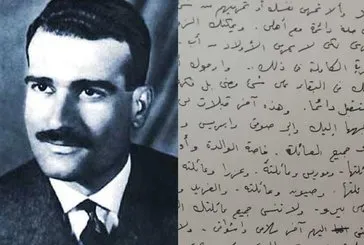 Mossad’dan Suriye’de operasyon! 60 yıl önce idam edilen casus Eli Cohen’in arşivini kaçırdılar