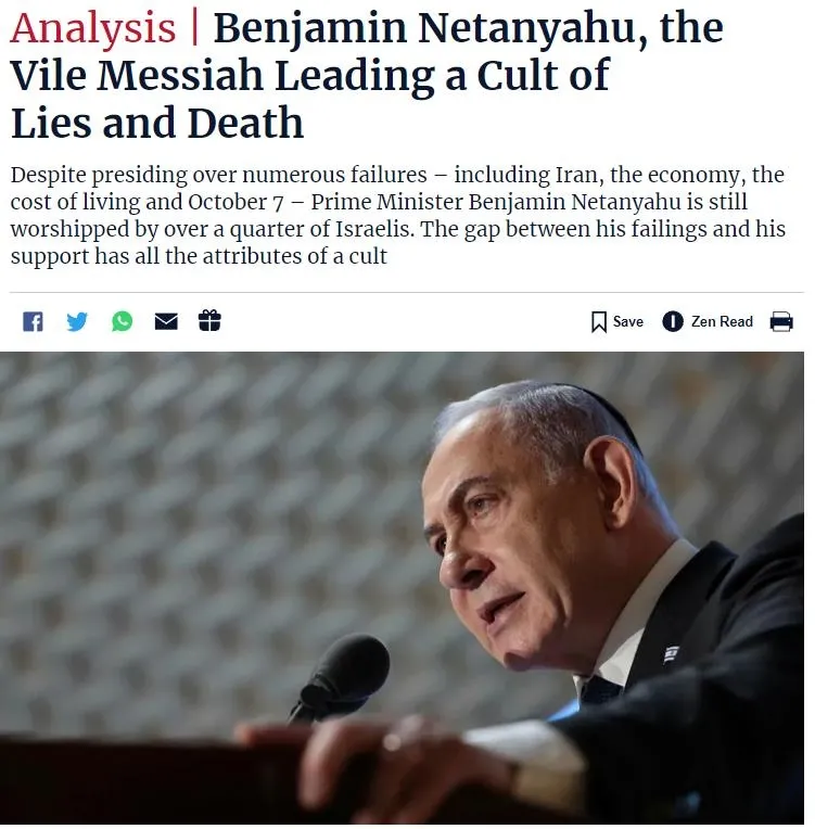 İsrail basını Netanyahu’yu yerden yere vurdu! Haaretz yazarından sert sözler: Yalan ve ölüm tarikatını yöneten alçak mesih-2