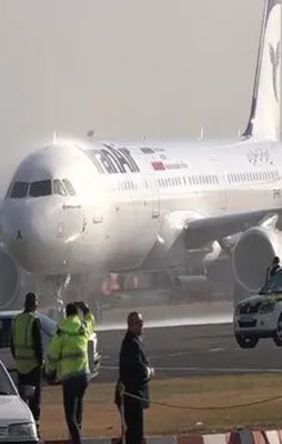 İran'da 38 yıl sonra ilk