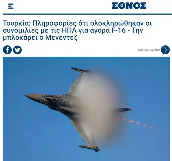 yunanistan-basini-flas-olarak-duyurdu-washington-ankara-anlasti-f-16-satisinda-kritik-viraj-donuldu-1671176238248.jpg