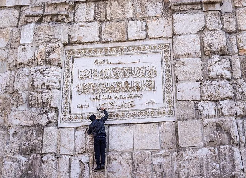 Emevi Camisi'nin duvarında yer alan Hafız Esad'ın adı halk tarafından söküldü. (AA)