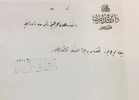 Arakanlıların Osmanlı'ya yaptığı yardımın belgeleri-2
