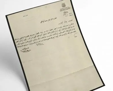 Erdoğan açıklamıştı, tarihi belgeye ulaşıldı