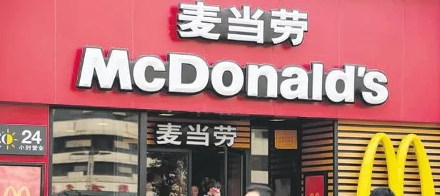 McDonald ’s Çin’de satışta