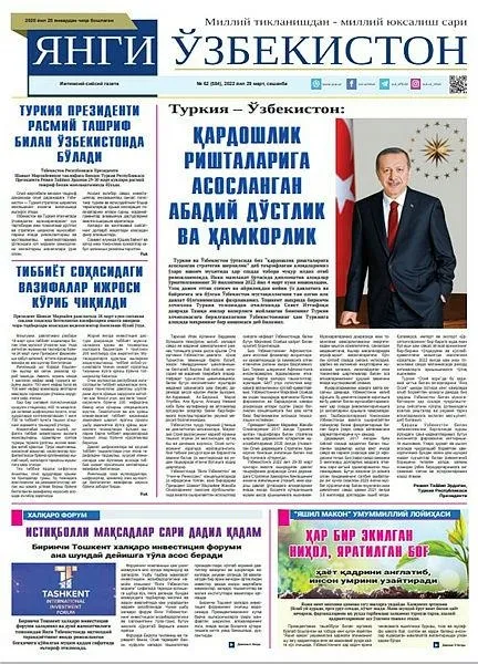 Başkan Erdoğan Yeni Özbekistan Gazetesi için makale kaleme aldı: İkili ticaret alanında yeni rekorlara imza atılacağına inancım tam-3