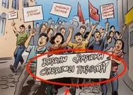 CHPli İBB’den skandal 23 Nisan broşürü: Çocukları siyasi propagandaya alet ettiler