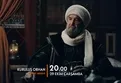 Kuruluş Orhan 1. bölüm fragmanı yayınlandı