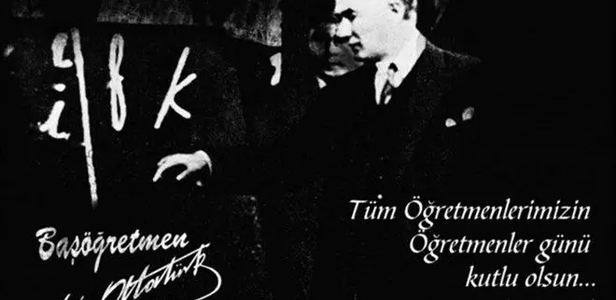 ogretmenler-gunu-ne-zaman-hangi-gune-denk-geliyor-en-guzel-en-anlamli-kisa-uzun-resimli-ogretmenler-gunu-siirleri-sozleri-mesajlari-2021-1637156050888.jpeg En güzel, en anlamlı kısa- uzun, resimli Öğretmenler Günü şiirleri, sözleri, mesajları 2021! Öğretmenler Günü ne zaman, hangi güne denk geliyor?-7