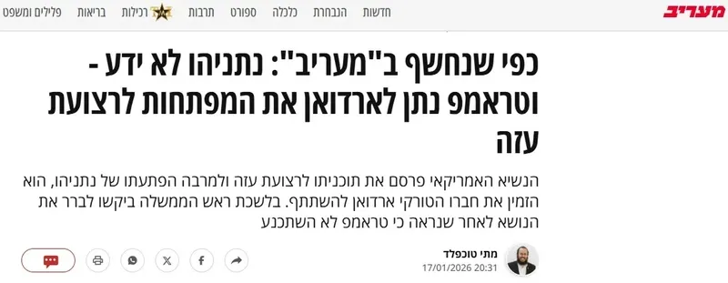 Tel Aviv’de korku manşetleri: Gazze’nin anahtarı Başkan Erdoğan’da-2