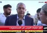 Beyrut Valisi Mervan Abbud patlamayı ağlayarak anlattı: ''Nagazaki ve Hiroşima gibi...''