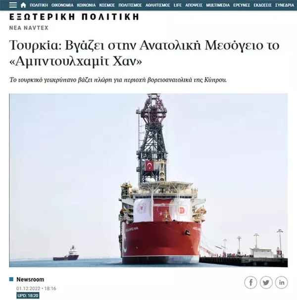 Son dakika: Yunanistan'ın ALPKUŞ'a benzetmeye çalıştığı İHA alay konusu oldu-4