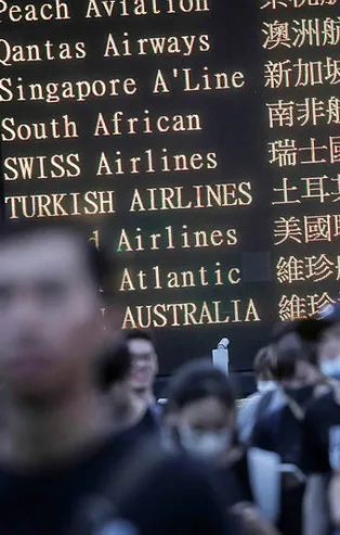 Hong Kong'da tüm uçuşlar iptal edildi