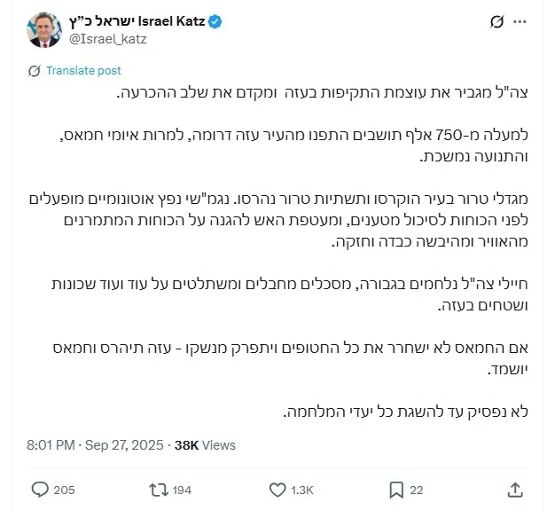 Siyonist Savunma Bakanı Israel Katz'in paylaşımı (Takvim.com.tr)
