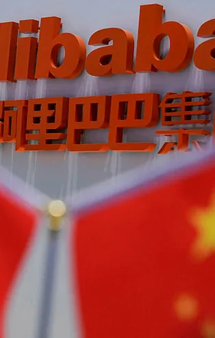 Alibaba'dan rekor kıracak karar!