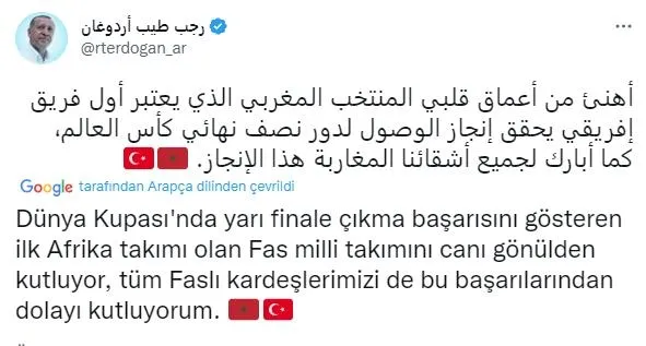 baskan-erdogan-dunya-kupasinda-portekizi-eleyerek-yari-finale-yukselen-fas-milli-takimini-tebrik-etti-1670699587875.jpeg