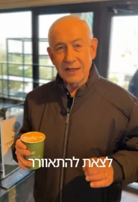 Öldüğü iddia ediliyordu: Netanyahu günler sonra ortaya çıktı-3