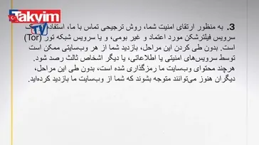 CIA İran halkına Farsça mesaj gönderdi