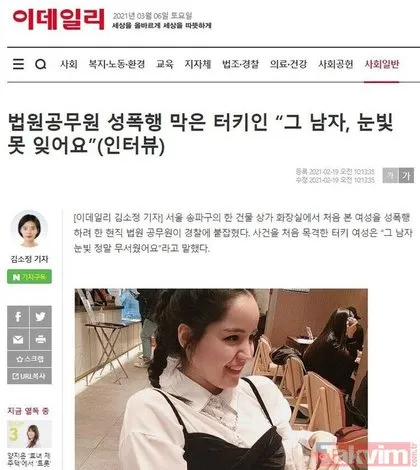 Güney Kore genç bir kızı cinsel saldırıdan kurtaran Türk vatandaşı Rabia Şirin’i konuşuyor!