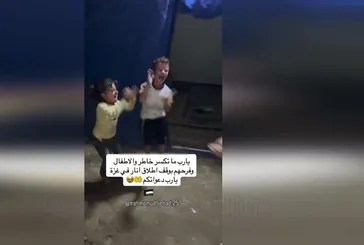 Gazzeli çocuklar ateşkese böyle sevindi!