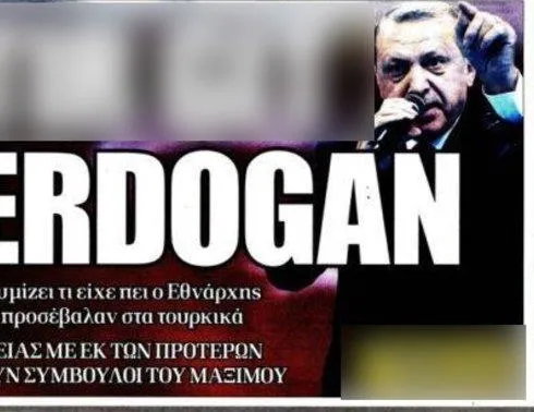 Başkan Erdoğan’dan suç duyurusu