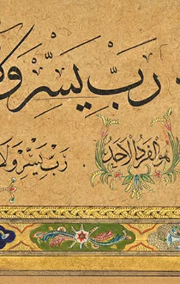 Padişahın dikkatini çeken 13 yaşındaki hattat