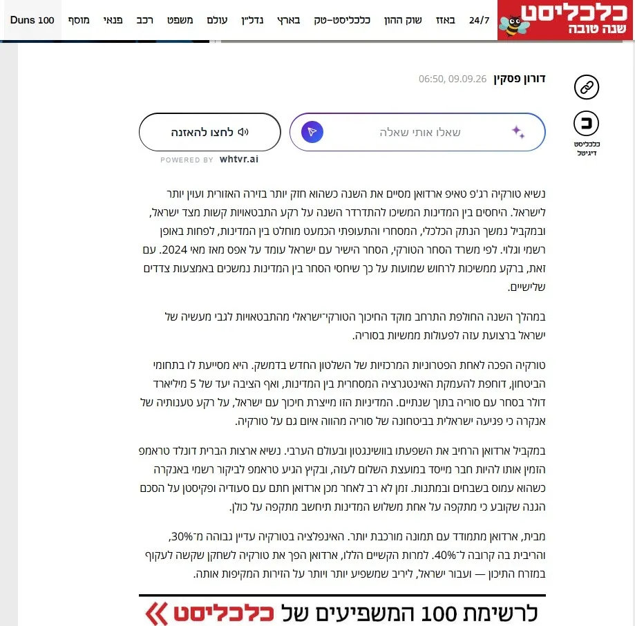 1789313400093.jpeg İsrail basınından Başkan Erdoğan itirafı: Türkiye Orta Doğu’da görmezden gelinemeyecek dev aktöre dönüştü-3