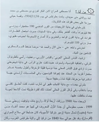 Türkiye ile tarihi anlaşmaya imza atan Libya Başkanı Fayiz es-Serrac’ın Türk asıllı olduğu ortaya çıktı