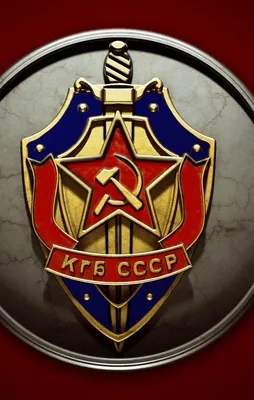 KGB’nin merkezine saldırı