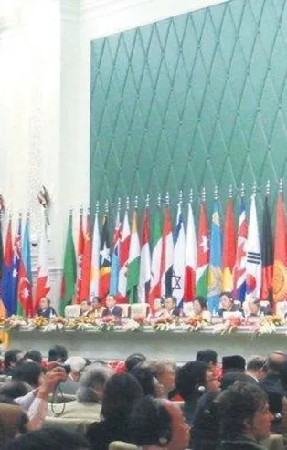 Başkan Erdoğan'ın açılış konuşmasını yapacağı Uluslararası Asya Siyasi Partiler Konferansı AK Parti'nin ev sahipliğinde yapılacak!