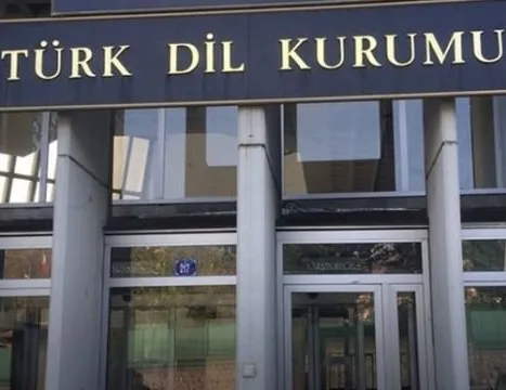 Türk Dil Kurumu hangi tarihte kuruldu?
