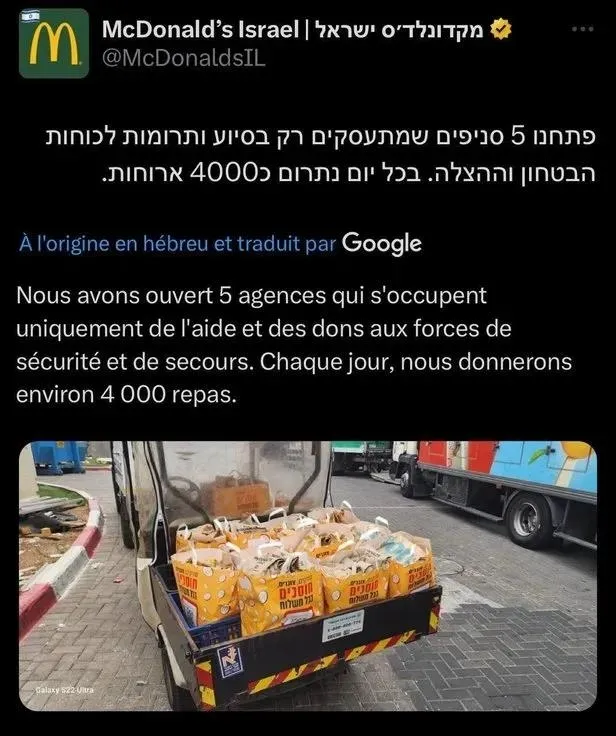 soykirim-ordusu-israili-besleyen-mcdonaldsa-agir-fatura-ust-yoneticisi-chris-kempczinski-boykot-nedeniyle-isle-1704490321292.jpeg Soykırım ordusu İsrail'i besleyen McDonald's'a ağır fatura! Üst Yöneticisi Chris Kempczinski: Boykot nedeniyle işler azaldı-5