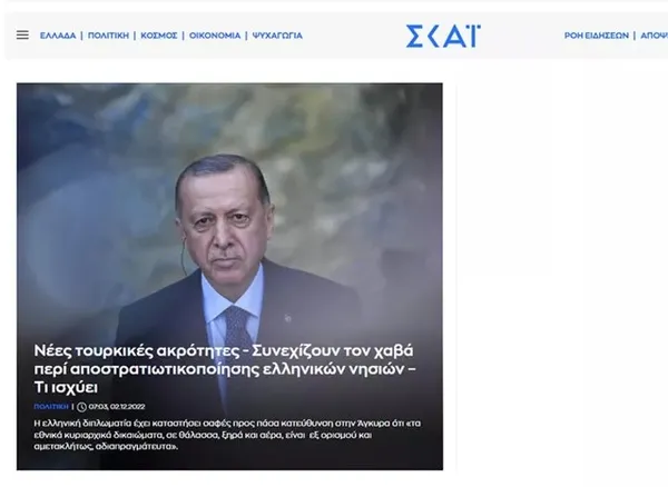 Son dakika: Yunanistan'ın ALPKUŞ'a benzetmeye çalıştığı İHA alay konusu oldu-2