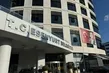Esenyurt Belediyesi’ne yönelik yolsuzluk soruşturmasında 9 şüpheli tutuklandı, 10 kişi adli kontrolle bırakıldı