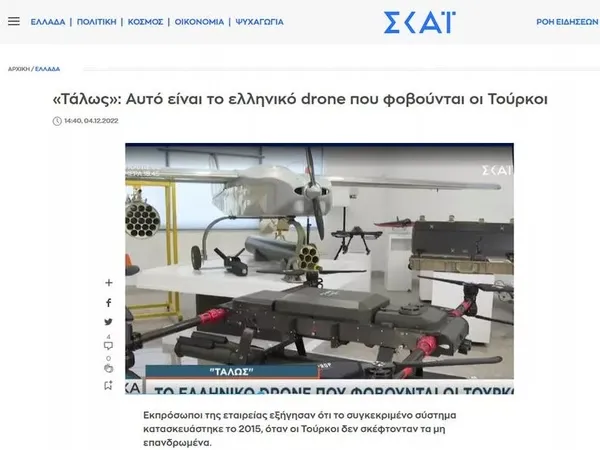 yunan-basinindan-gulduren-mansetler-alpkus-taklidi-talos-turkiyeyi-korkutmus-1670240980920.jpg Yunan basınından güldüren manşetler: Alpkuş taklidi Talos Türkiye'yi korkutmuş-4