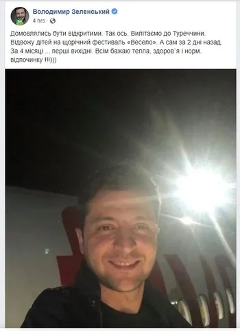 Ukrayna'nın yeni Cumhurbaşkanı Vladimir Zelenskiy seçim zaferi sonrası Türkiye'de tatil yapıyor-1